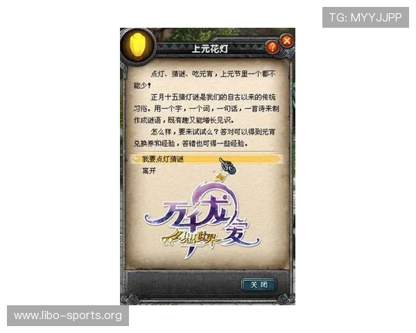 永乐贵宾厅百家乐最新玩法详解助你轻松赢取高额奖金