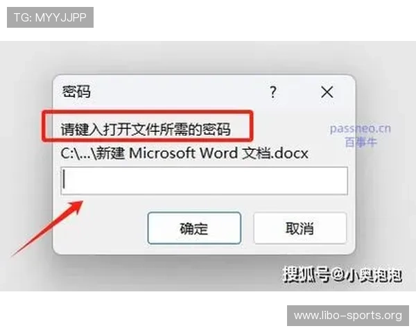 开云网页版登录密码设置与修改流程详解帮助用户安全管理账号密码