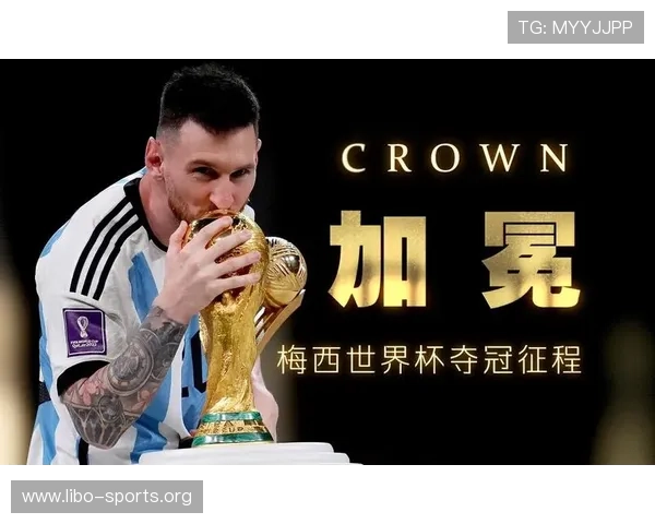 提升世界杯竞猜皇冠等级的实用技巧，快速积累经验赢取专属皇冠奖励